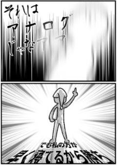 イラストコンテスト