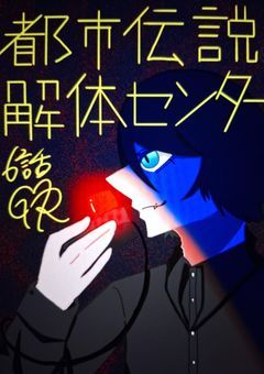 QuizKnockイラスト