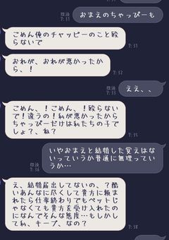  ：君と一緒にいると
