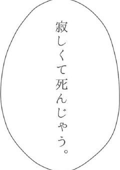 関係者募集