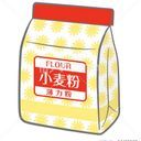 (なまえ)