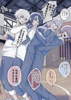  # 暇なんでぶりっ子してみた