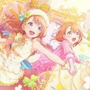 みのりんりんりんりんりんりんりんりん！