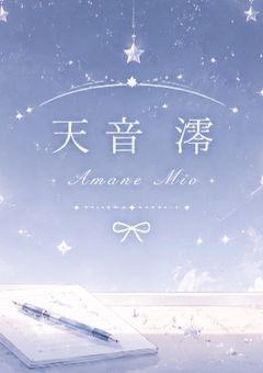自己紹介&関係者募集【募集は続いてます】