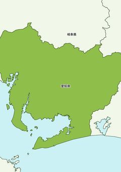 　愛知県民よ、こい！！