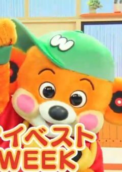 The Wakey Showの話