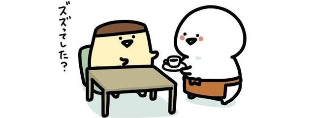 ラテさんの壁紙画像