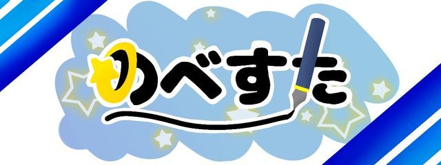 公式 【 Noveli / starS 】さんの壁紙画像