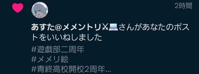 桜🌸さんの壁紙画像