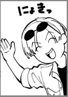 愛され体質な新人チャン［リメイクver］