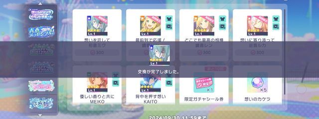 Pandora Heartsさんの壁紙画像
