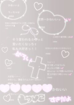 魅雨様の公式ファンクラブ