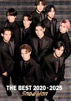 Snow Manの地味マネは元・国民的アイドル！? 9人の独占欲が爆発寸前