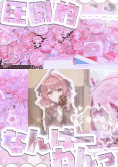 : な べ の 推 し 活 部 屋 ❤︎