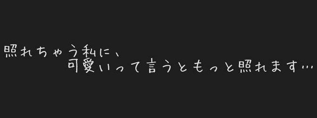 癒愛さんさんの壁紙画像