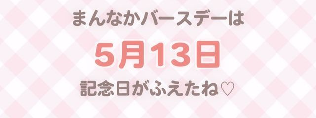 みうさんの壁紙画像