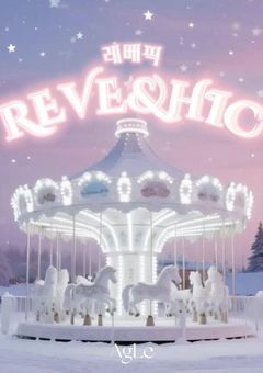 𝑹𝑬𝑽𝑬&𝑯𝑰𝑪