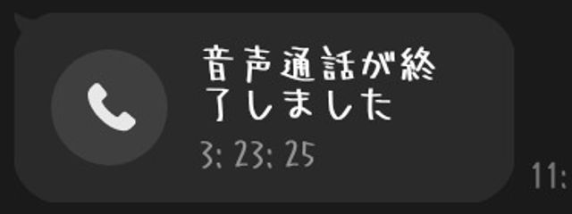 　　　さんの壁紙画像