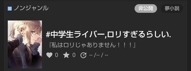 　本日の主役‼️さんの壁紙画像