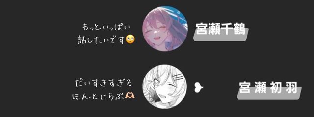 宮瀬 白亜 / hakuaさんの壁紙画像