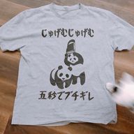 ゑ。@不眠症⦿p⦿さんのアイコン画像