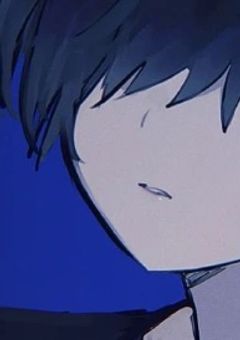 どうしても怖かった ……