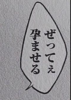 ███ にて ____ ♥