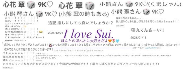 猫丸@つーかーれーたーさんの壁紙画像