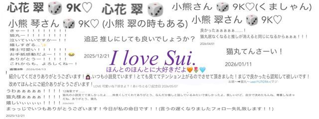 猫丸@8月13日〜19日低浮です!さんの壁紙画像