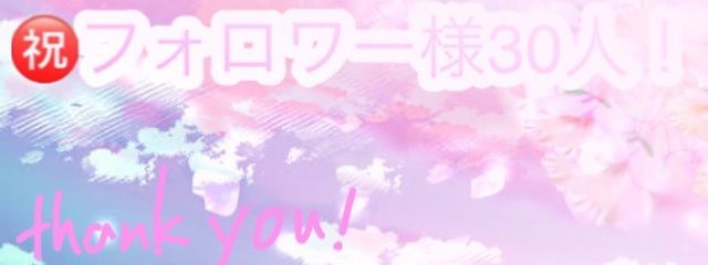 🌸さくら🌸ヘッダー変更！さんの壁紙画像