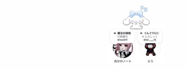 　ニノ崎さんの壁紙画像