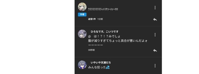 　いやいや天瀬だろ　　さんの壁紙画像