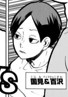 国見ちゃんの倦怠期！？