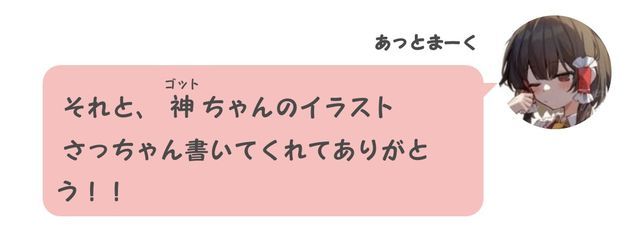 冴月² ほぼ引退さんの壁紙画像