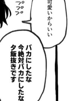 文系女子、何も知らなかった件