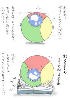 いらすとべや