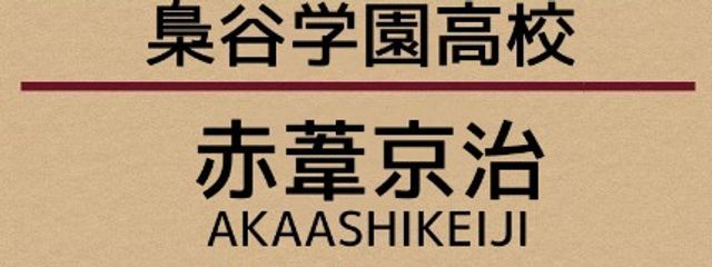 蕁麻疹さんの壁紙画像