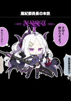 みんなのブルーアーカイブ！