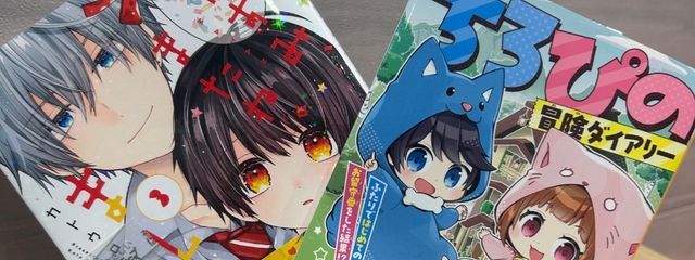 水鈴 海猫さんの壁紙画像