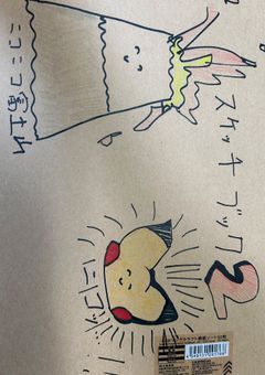 イラスト部屋