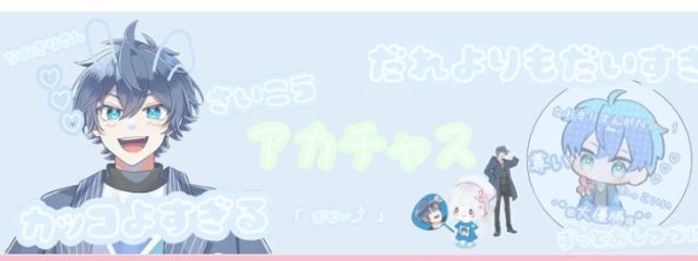 ちゃすさんの壁紙画像