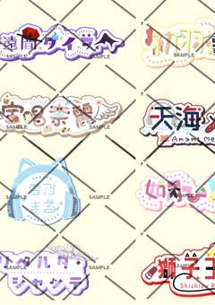 【新規依頼受付停止中】【無償ロゴ作成】