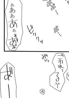 Njs4・実況者　🔞🔞🔞短編集