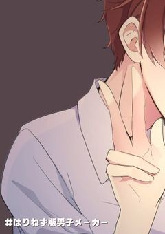 緑の彼に救われた