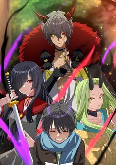 リレー部屋Part2