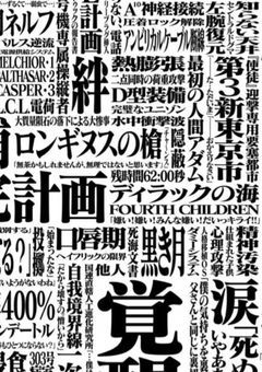 # 𝐺 𝑊 💬 チ ャ レ ン ジ !!