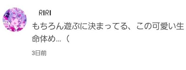 活動休止さんの壁紙画像