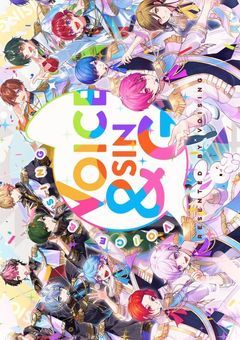 VOISINGプリキュア