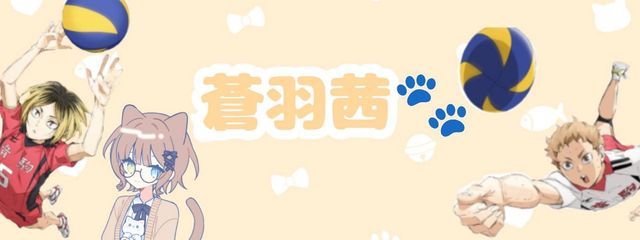 蒼羽茜🐾　　フォロバするよ〜さんの壁紙画像
