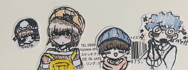 アナログ人間さんの壁紙画像